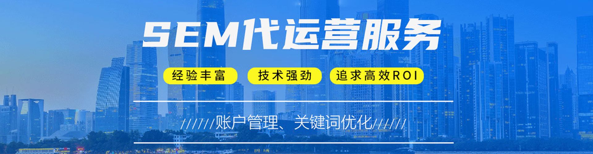 博山百度广告竞价