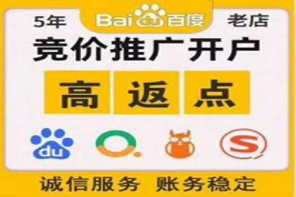 SEM优化托管助力企业业绩增长案例